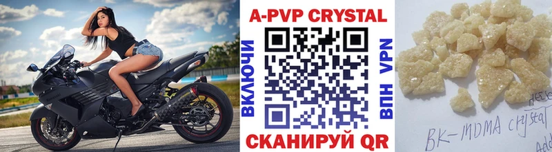 A PVP СК что такое наркотик Ачхой-Мартан