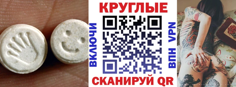 МЕГА сайт  Ачхой-Мартан  Экстази 300 mg  наркота 