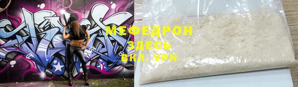 хмурый Бородино