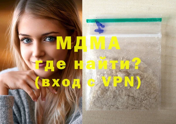 экстази Бугульма