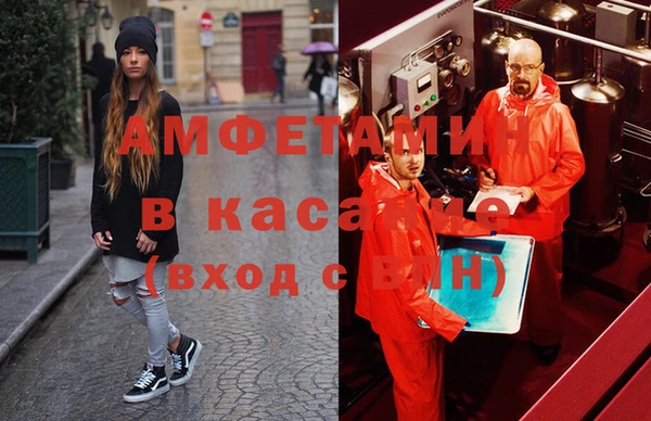 экстази Бугульма