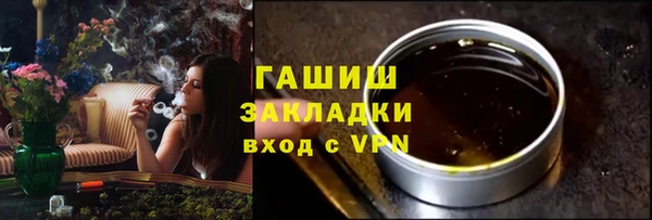 кокаин VHQ Бронницы