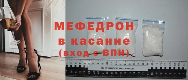 экстази Бугульма