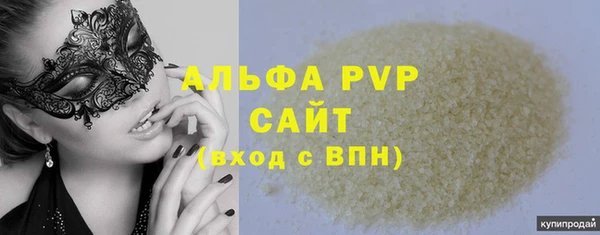 скорость mdpv Богородск