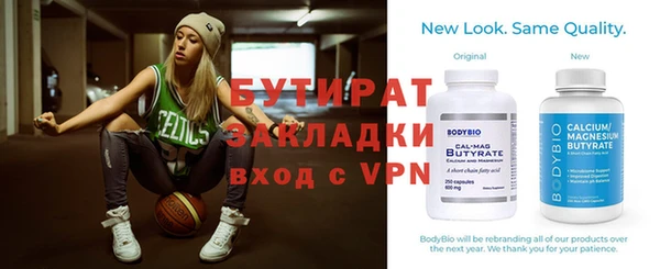 хмурый Бородино