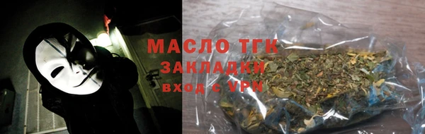 экстази Бугульма