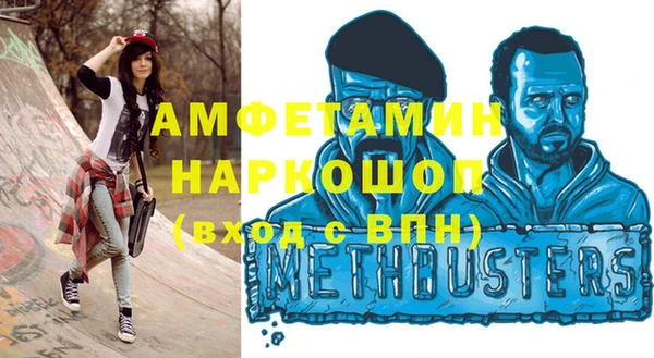 кокаин VHQ Бронницы