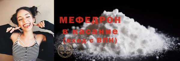 экстази Бугульма