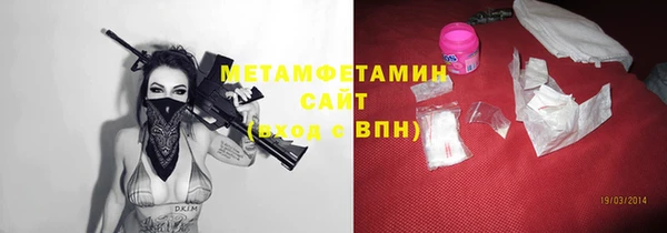 кокаин VHQ Бронницы