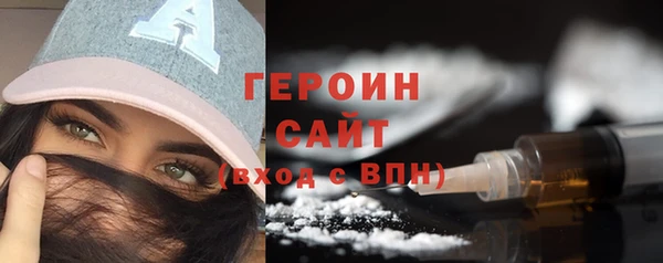 экстази Бугульма