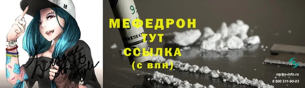 хмурый Бородино