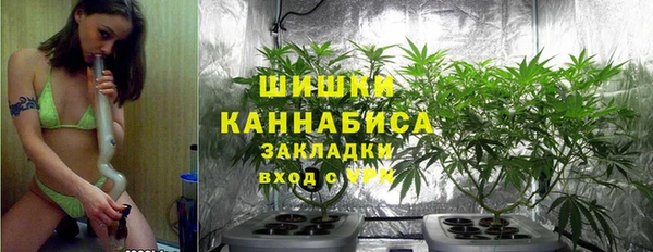 экстази Бугульма