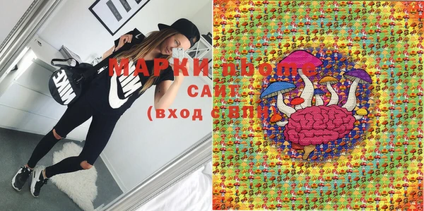 кокаин VHQ Бронницы