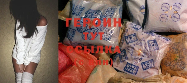 кокаин VHQ Бронницы