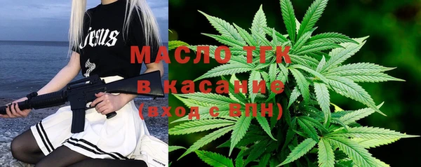 экстази Бугульма
