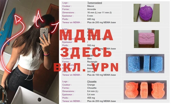 кокаин VHQ Бронницы