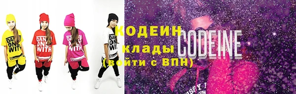 экстази Бугульма