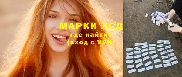 экстази Бугульма