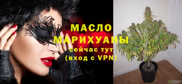 экстази Бугульма