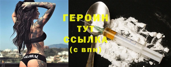 экстази Бугульма