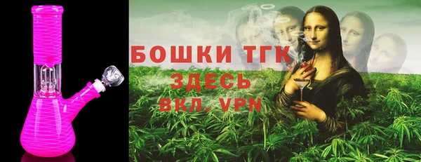 прущая мука Богородицк