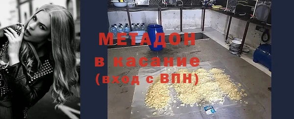 кокаин VHQ Бронницы