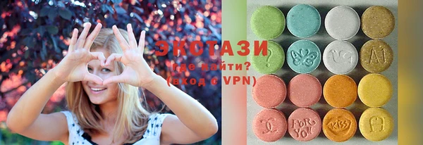кокаин VHQ Бронницы