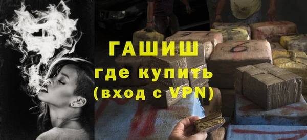 экстази Бугульма