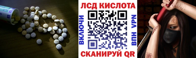 Лсд 25 экстази ecstasy  купить наркоту  сайты даркнета клад  Ачхой-Мартан 