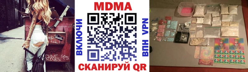 MDMA молли  даркнет сайт  Ачхой-Мартан 
