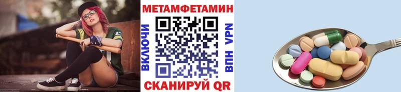 наркота  Ачхой-Мартан  Метамфетамин кристалл 