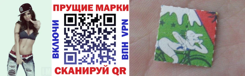 Марки N-bome 1,8мг  Ачхой-Мартан 