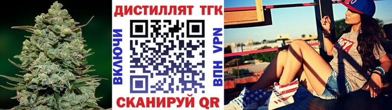 как найти закладки Ачхой-Мартан сайты даркнета формула ТГК THC oil